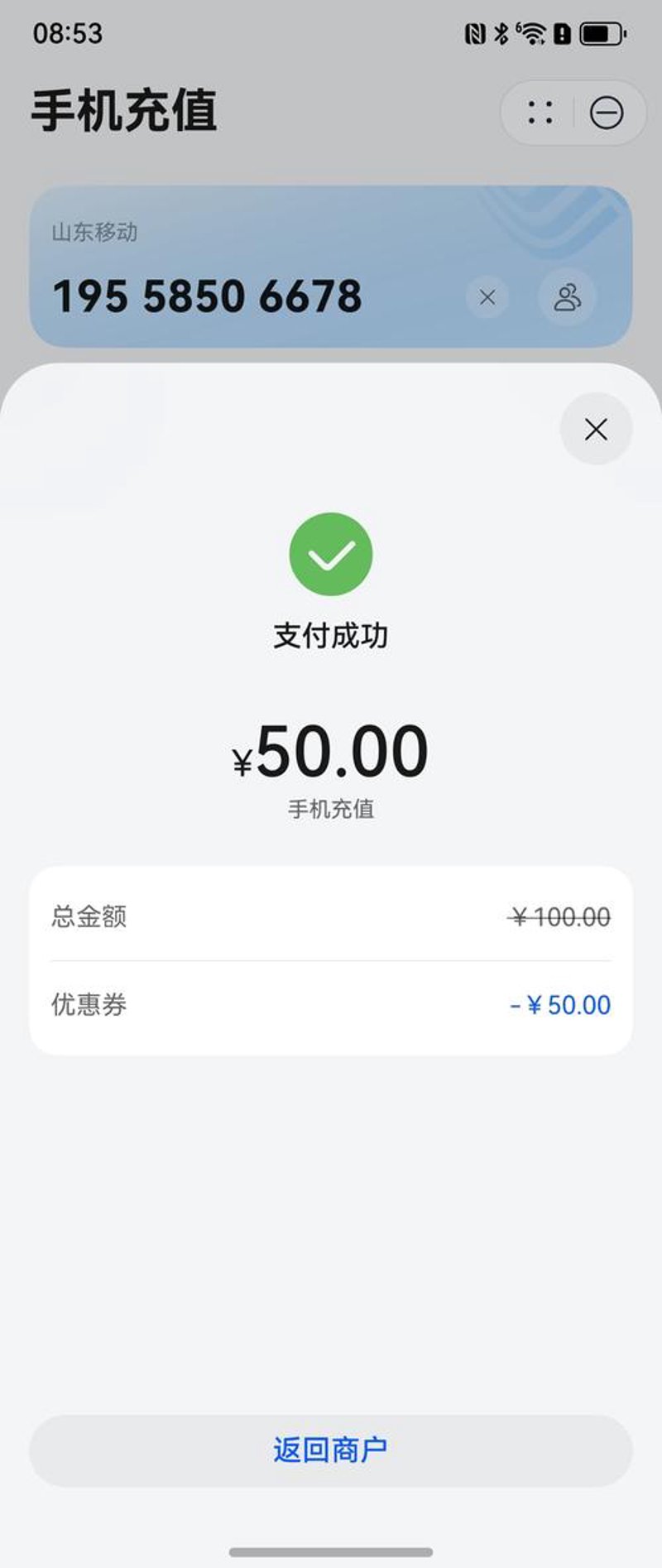 游戏界的新引擎：点卡的力量