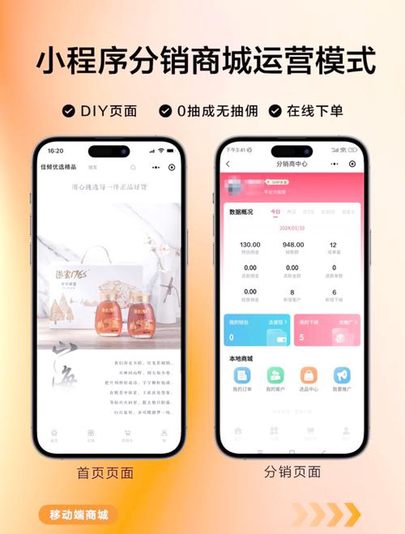 话费充值新趋势：便捷支付与高效服务并行