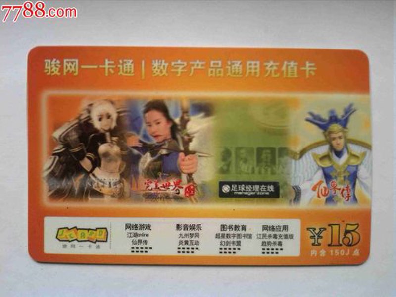 湖北电子商务：数字经济的活力引擎