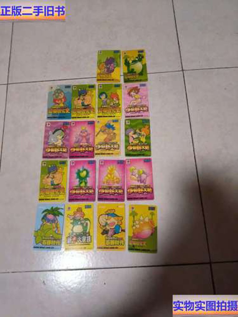 银行卡快捷交易的新风向：易卡售如何引领潮流