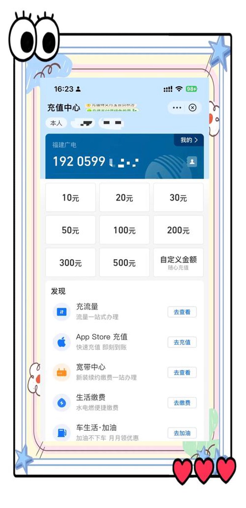 游戏点卡市场风云变化：从传统到数字化